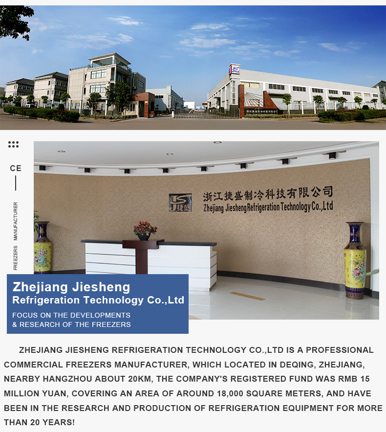 超低温冷柜详情_18